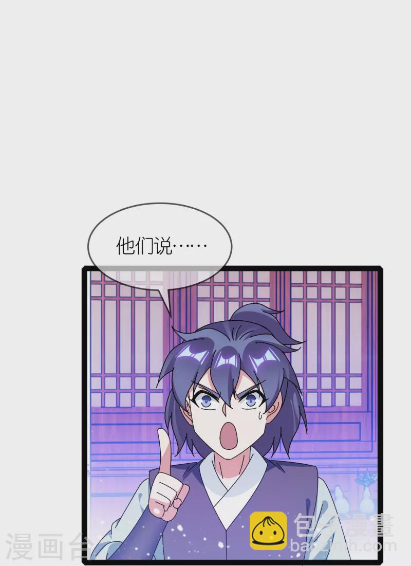 第337话 储君之争9