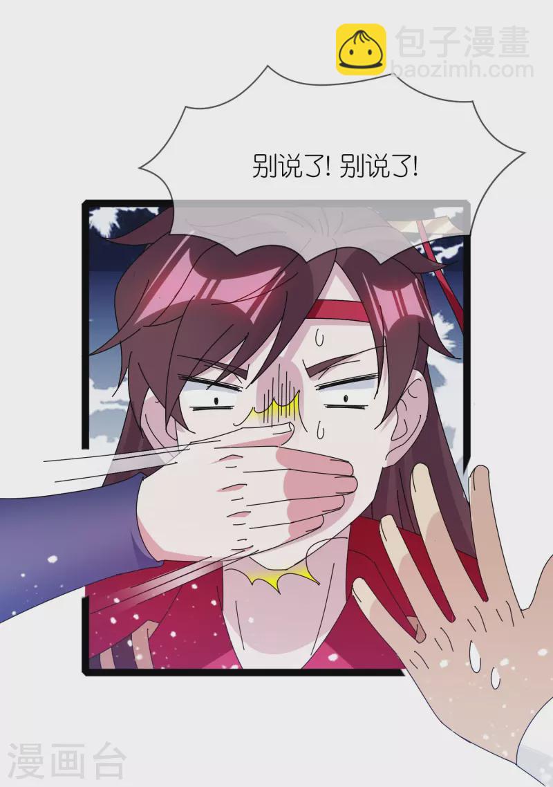 第338话 兵强马壮者，可为天子10
