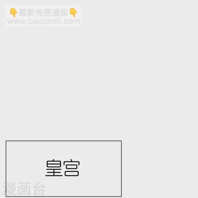 第338话 兵强马壮者，可为天子12