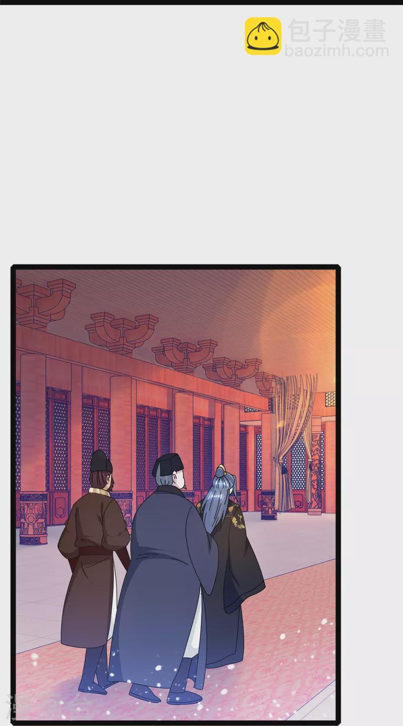 第338话 兵强马壮者，可为天子14