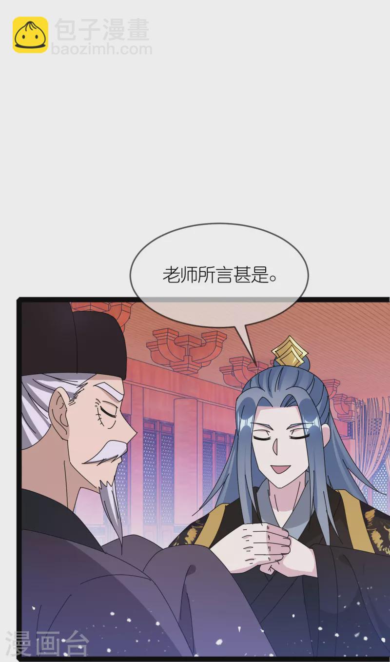 第338话 兵强马壮者，可为天子25