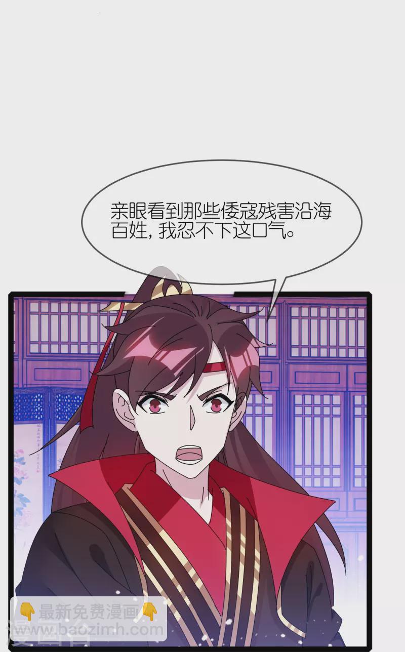 第338话 兵强马壮者，可为天子6