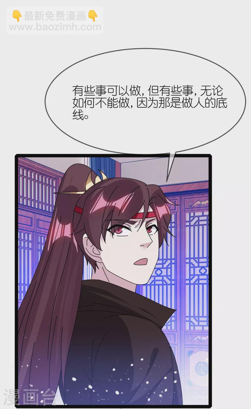 第338话 兵强马壮者，可为天子8