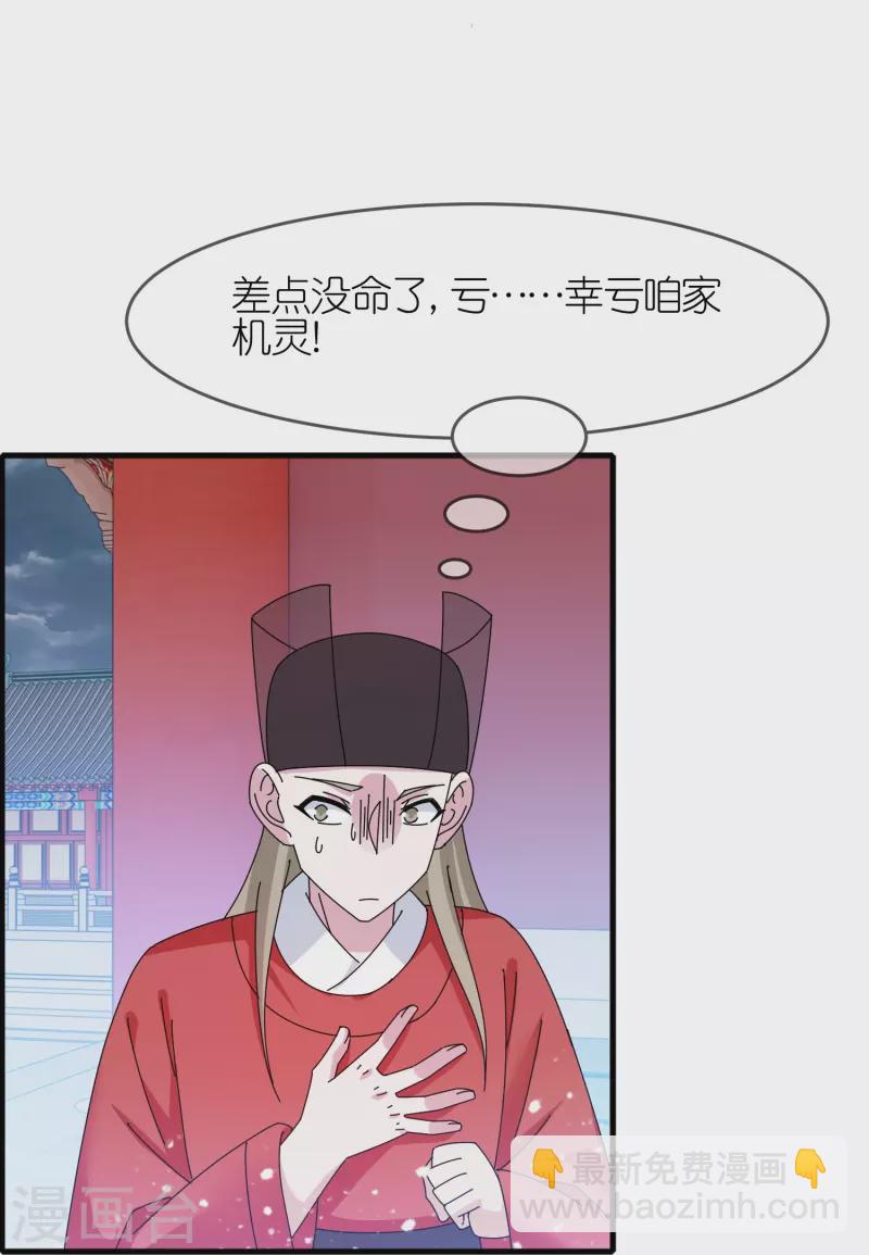 第340话 朱元璋驾崩19