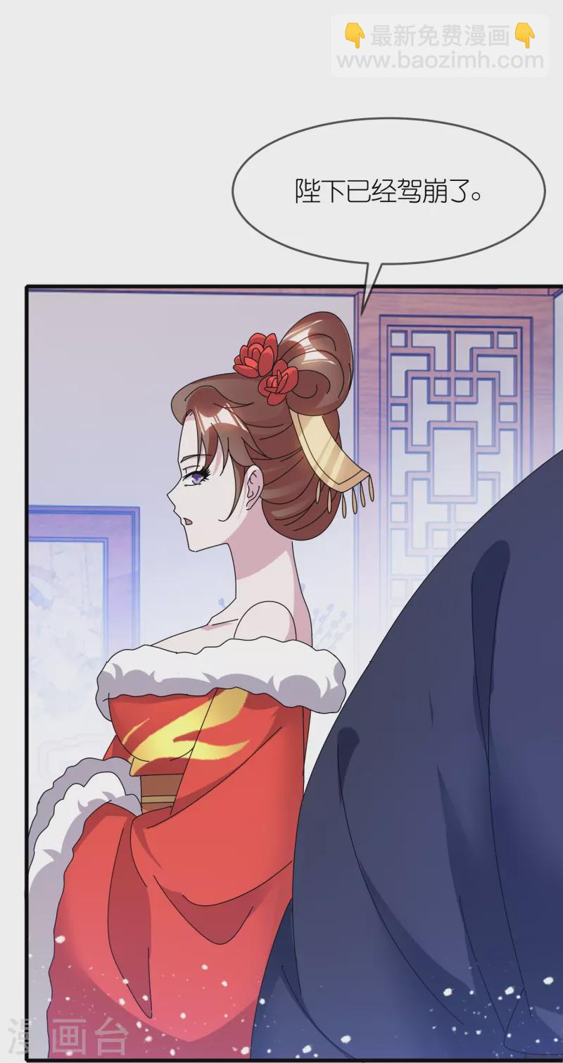第340话 朱元璋驾崩22