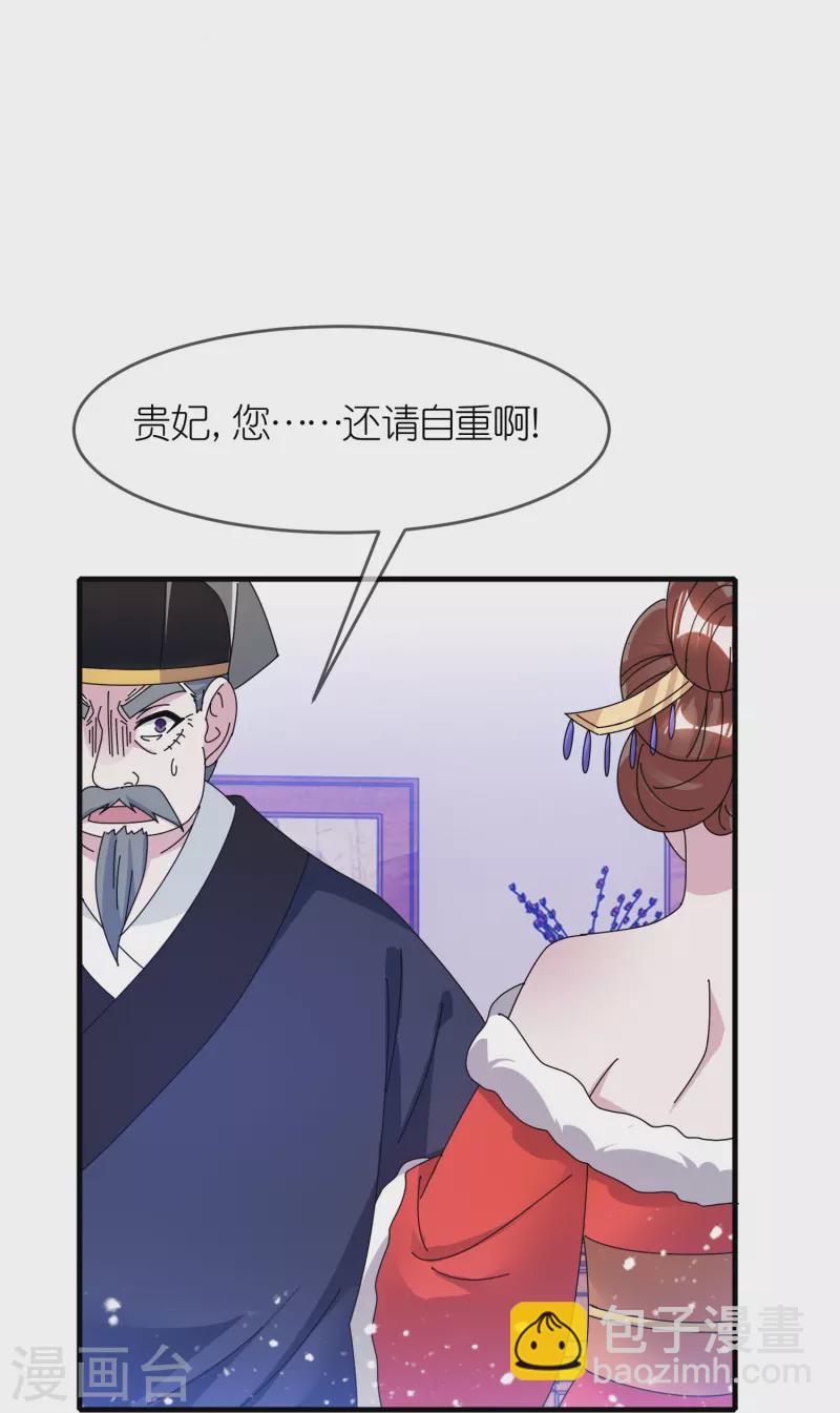 第340话 朱元璋驾崩25