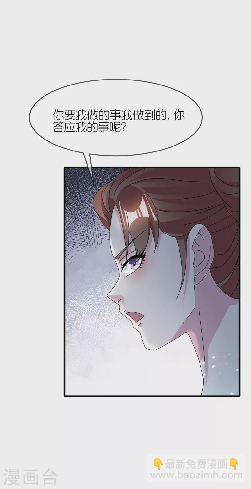 第340话 朱元璋驾崩26