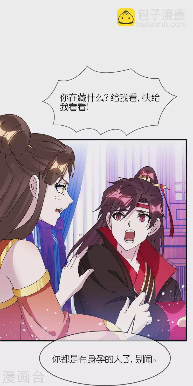第341话 皇太孙登基11