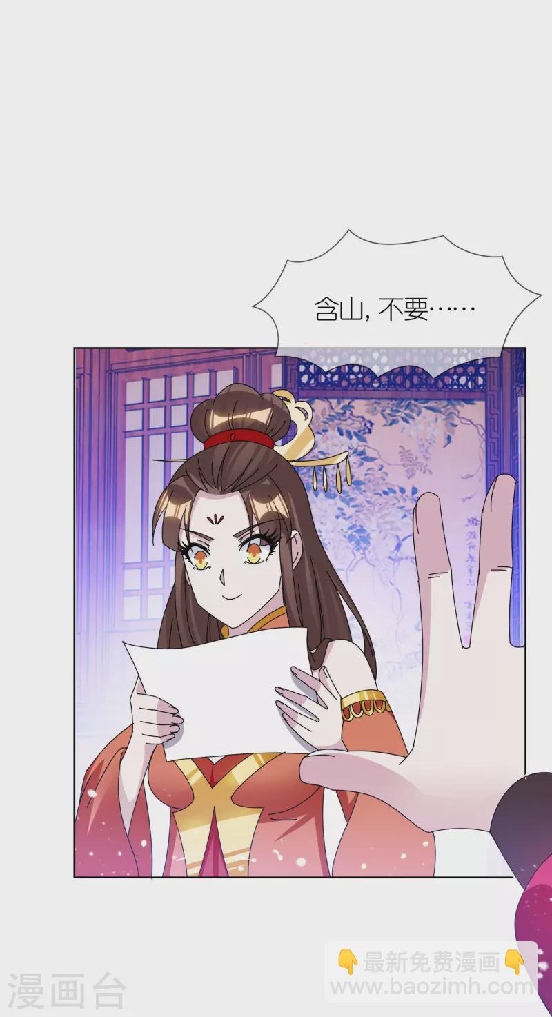 第341话 皇太孙登基16
