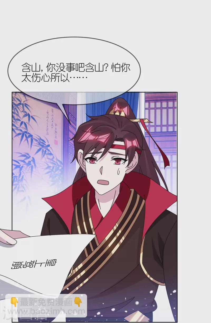 第341话 皇太孙登基17