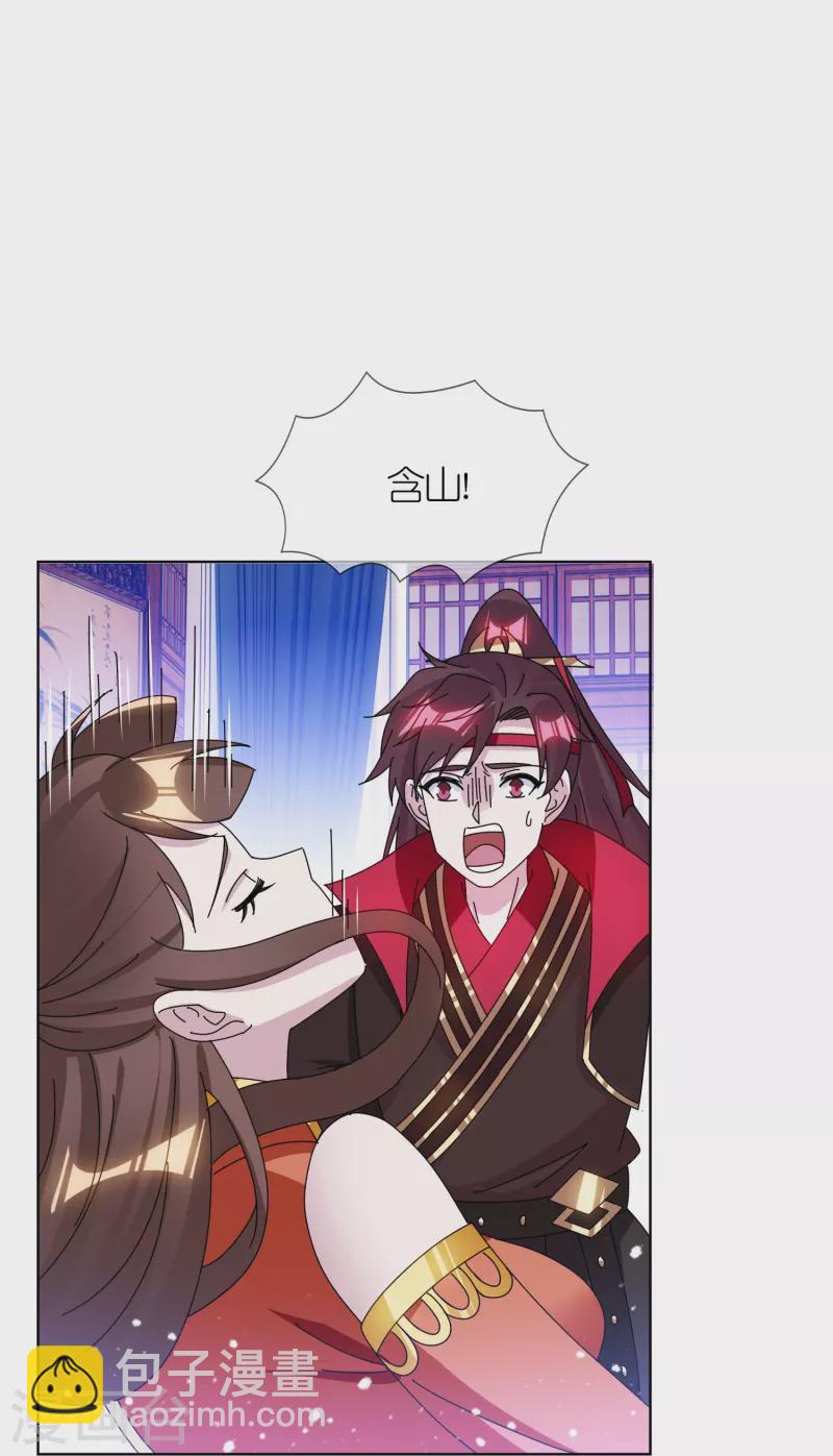 第341话 皇太孙登基19