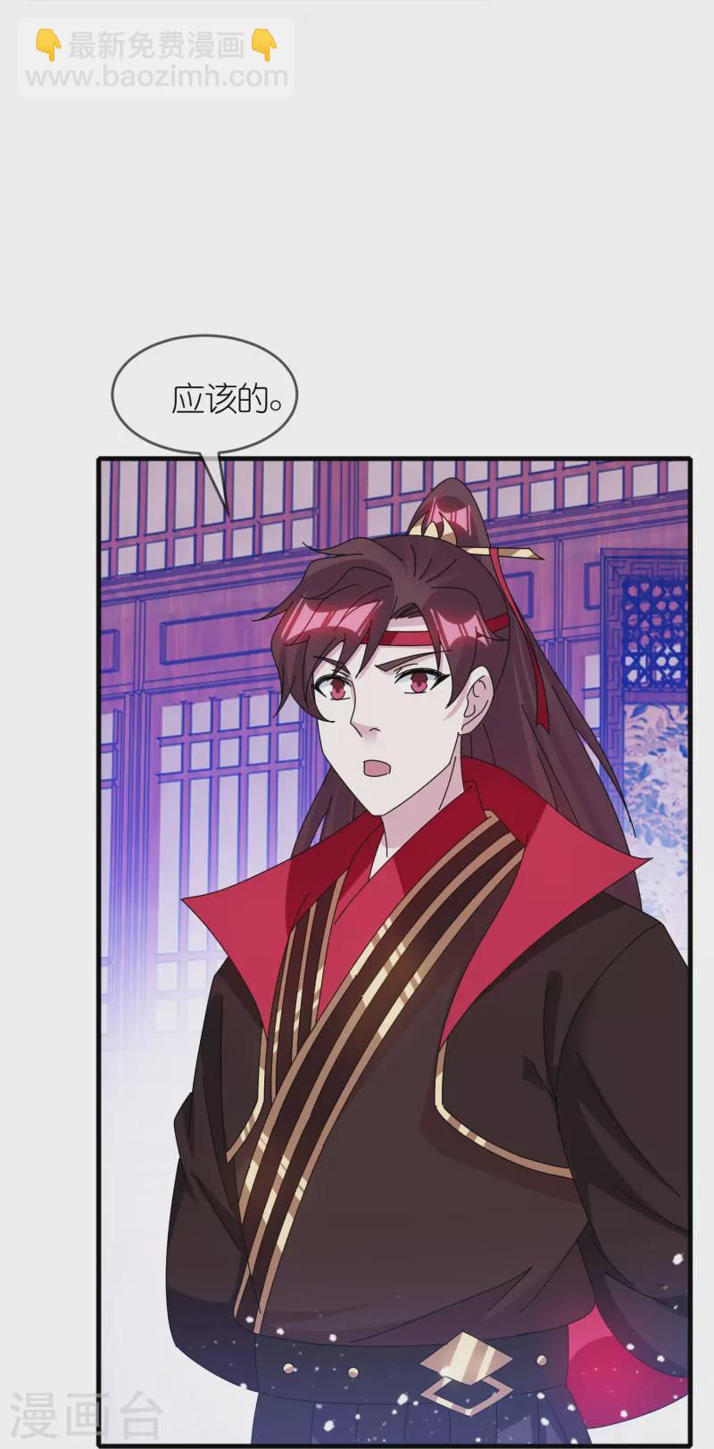 第341话 皇太孙登基26