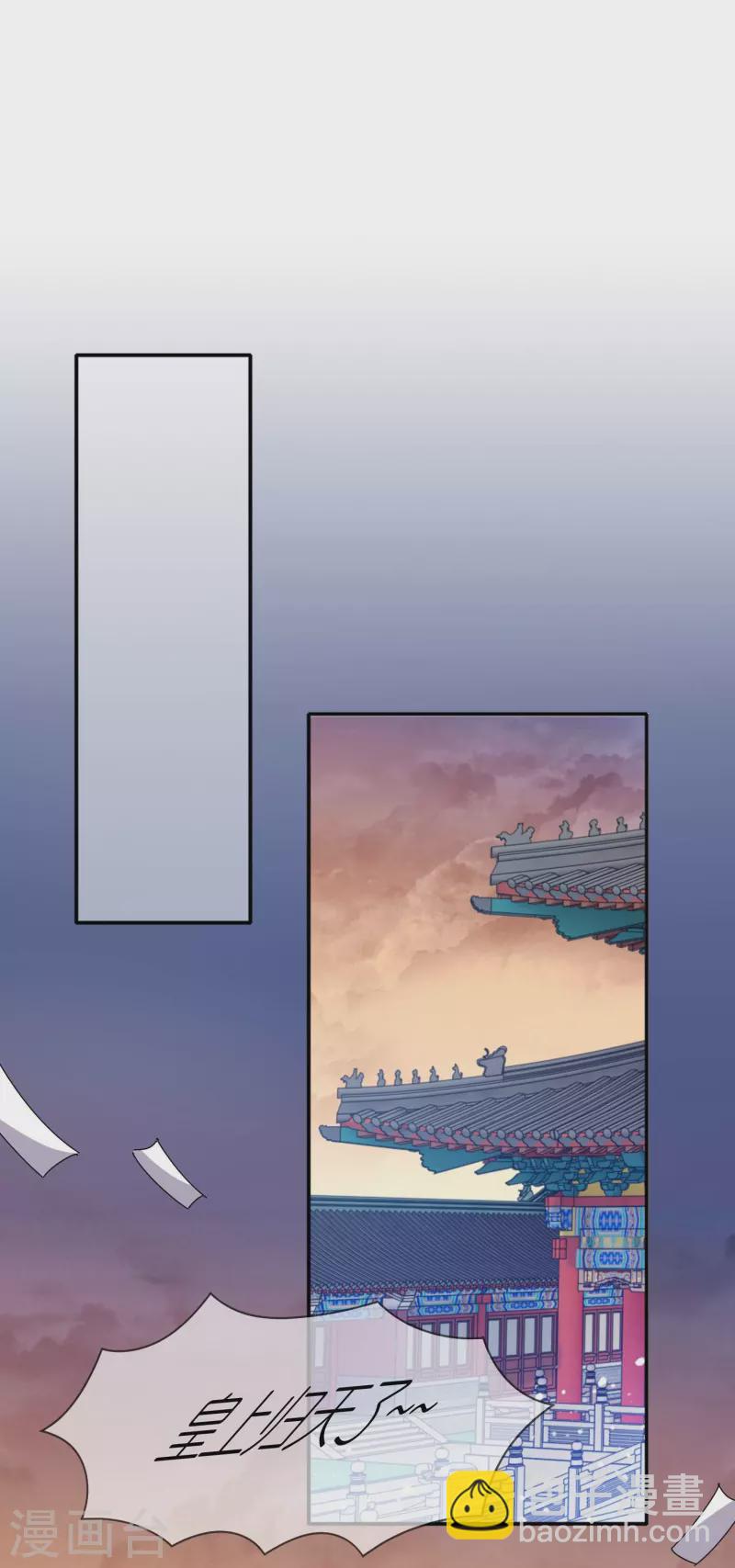 第341话 皇太孙登基3