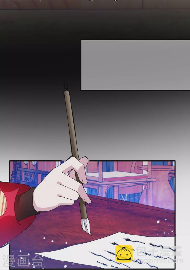 第341话 皇太孙登基6