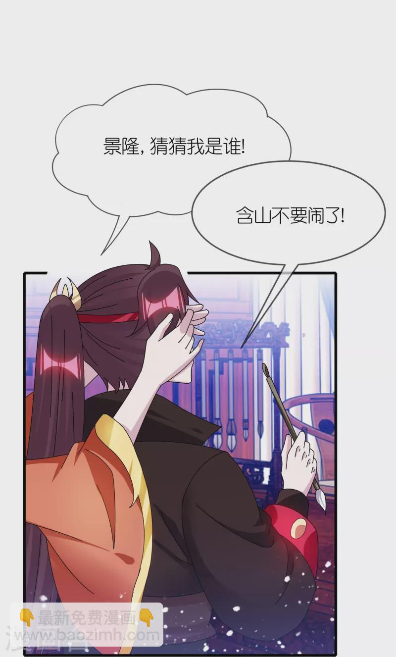 第341话 皇太孙登基7