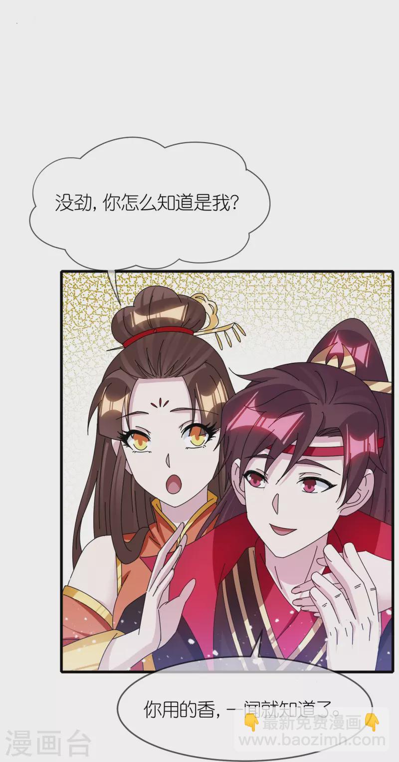 第341话 皇太孙登基8