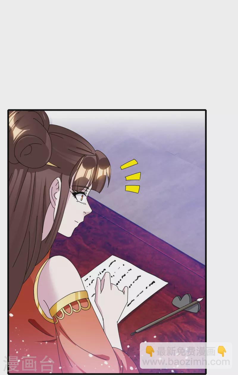 第341话 皇太孙登基9