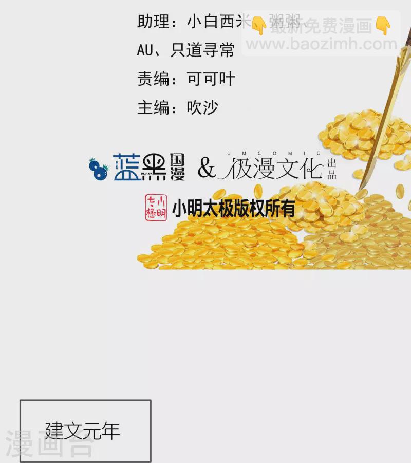 第343话 小公爷回京1