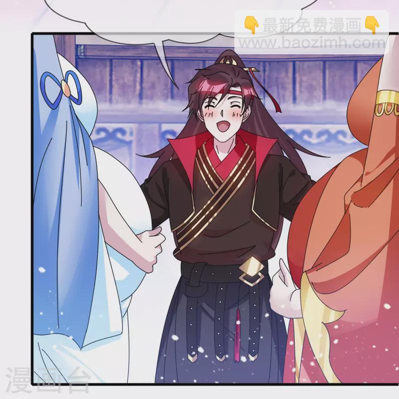 第343话 小公爷回京10