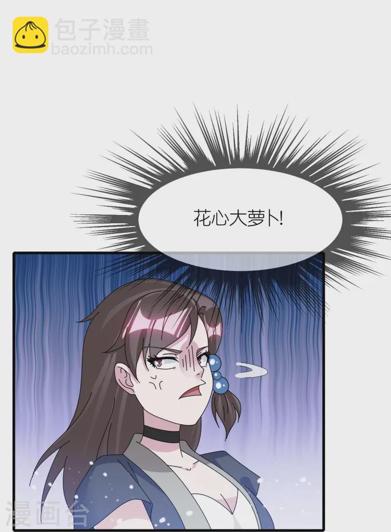 第343话 小公爷回京11