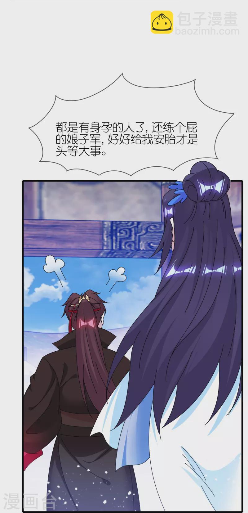 第343话 小公爷回京14