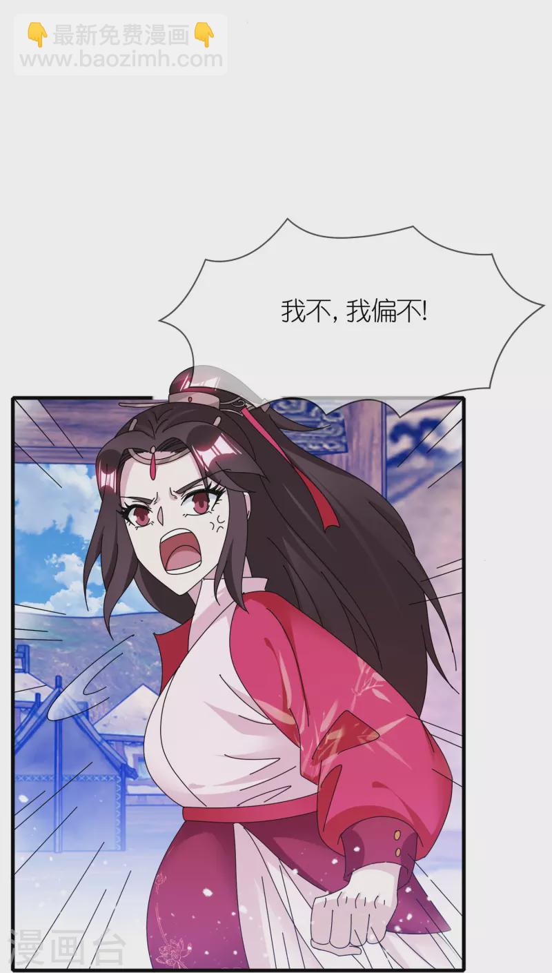第343话 小公爷回京17
