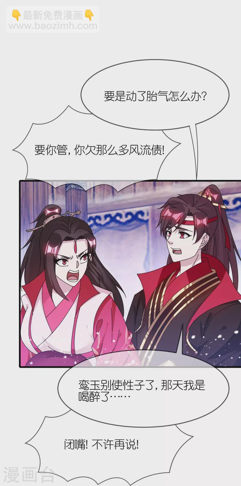 第343话 小公爷回京18