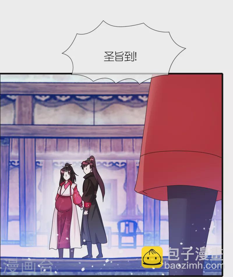 第343话 小公爷回京19