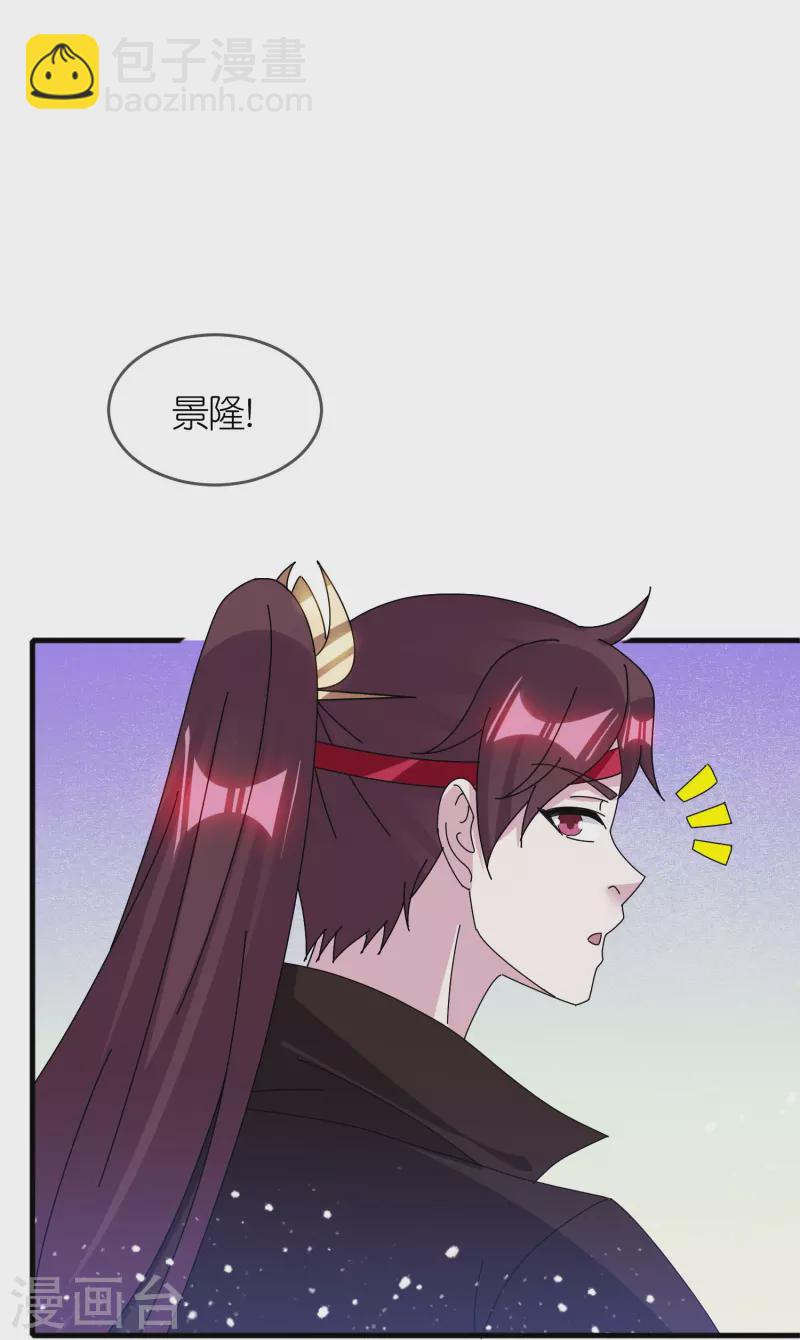 第343话 小公爷回京7