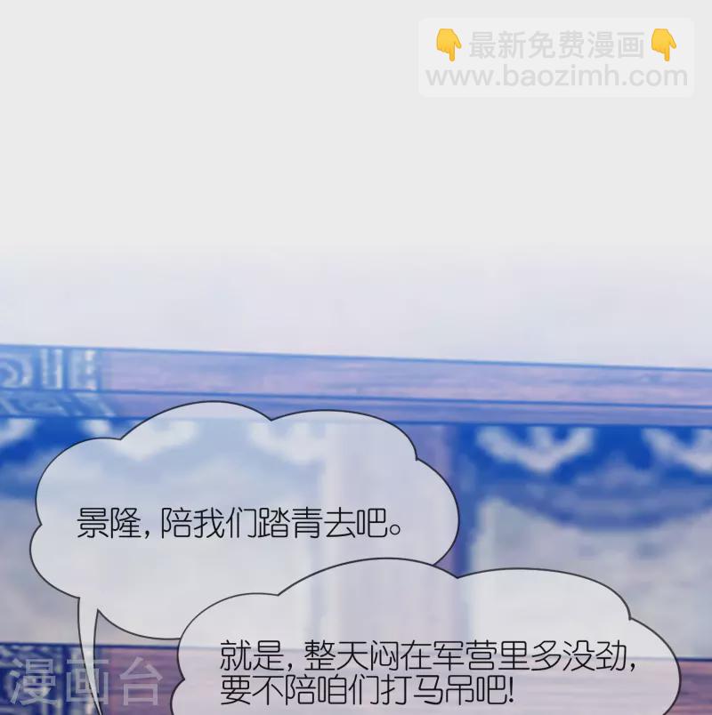 第343话 小公爷回京8