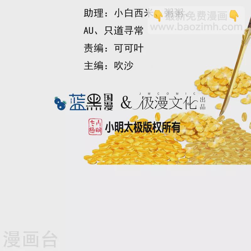 第345话 建文帝1