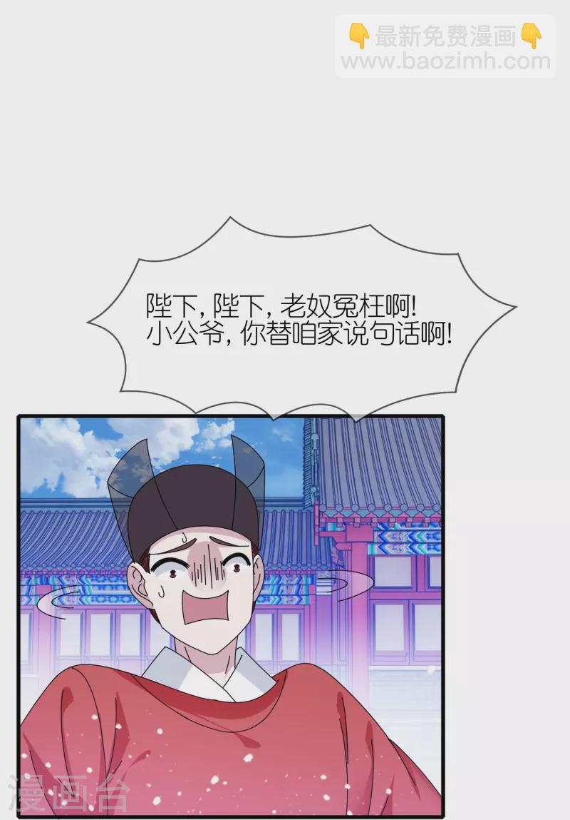 第345话 建文帝12