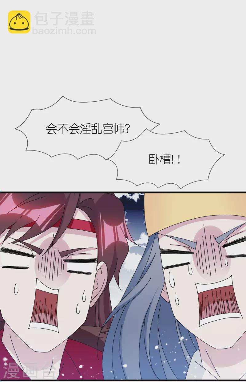 第345话 建文帝15