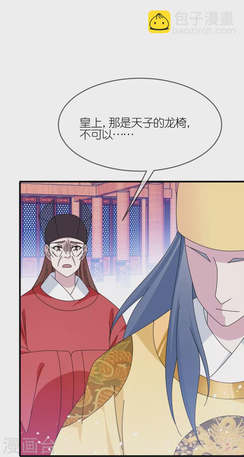 第345话 建文帝20