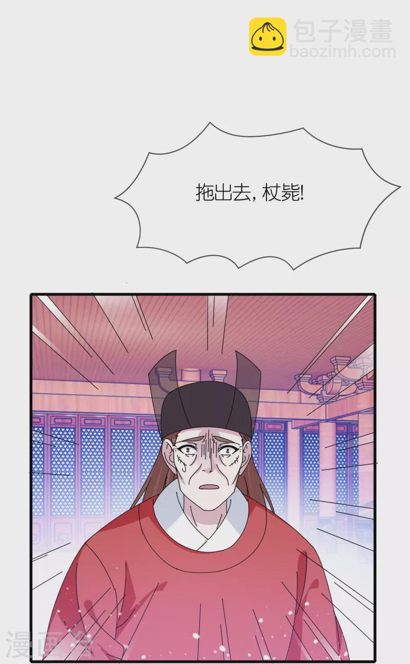 第345话 建文帝22