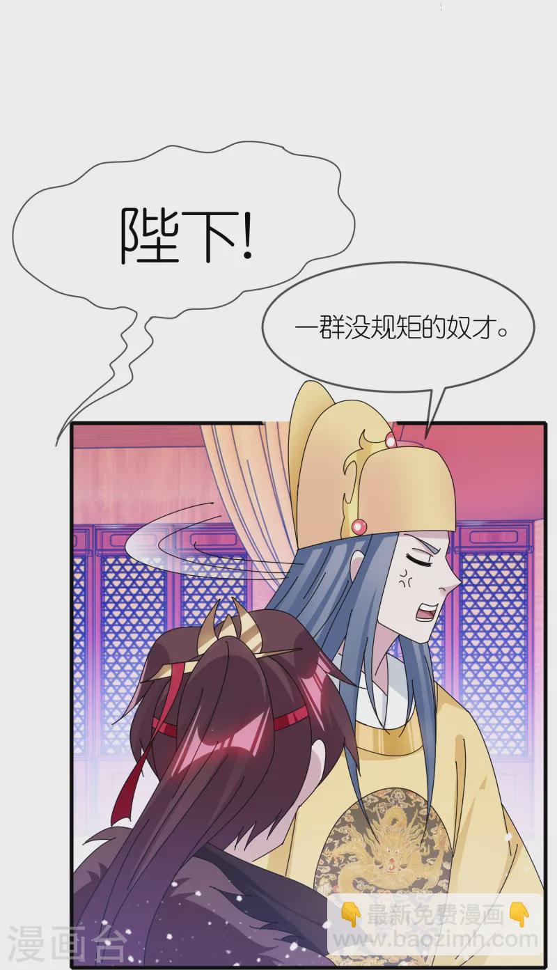 第345话 建文帝25