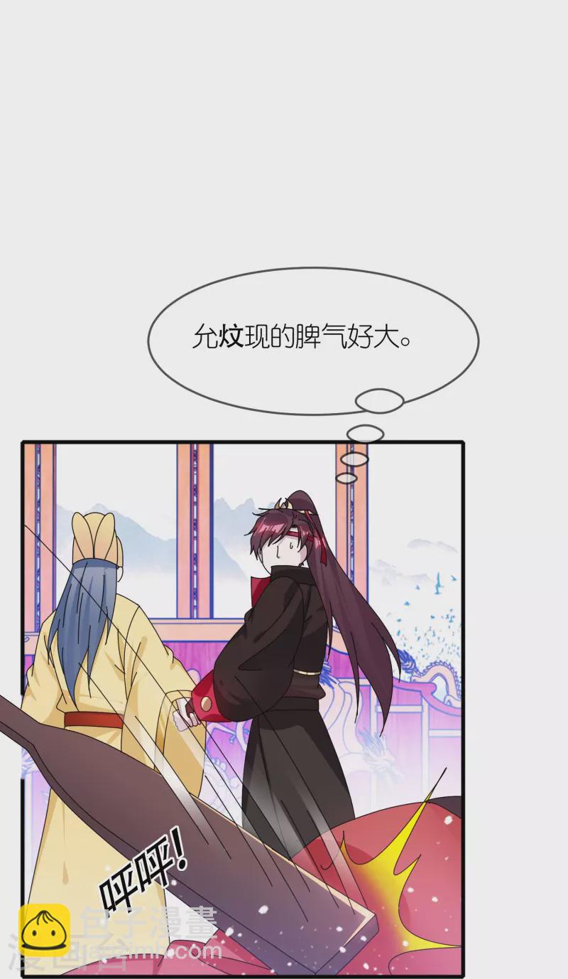 第345话 建文帝26