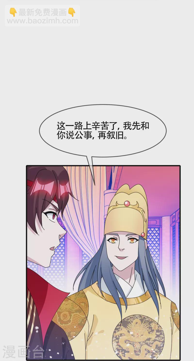 第345话 建文帝27