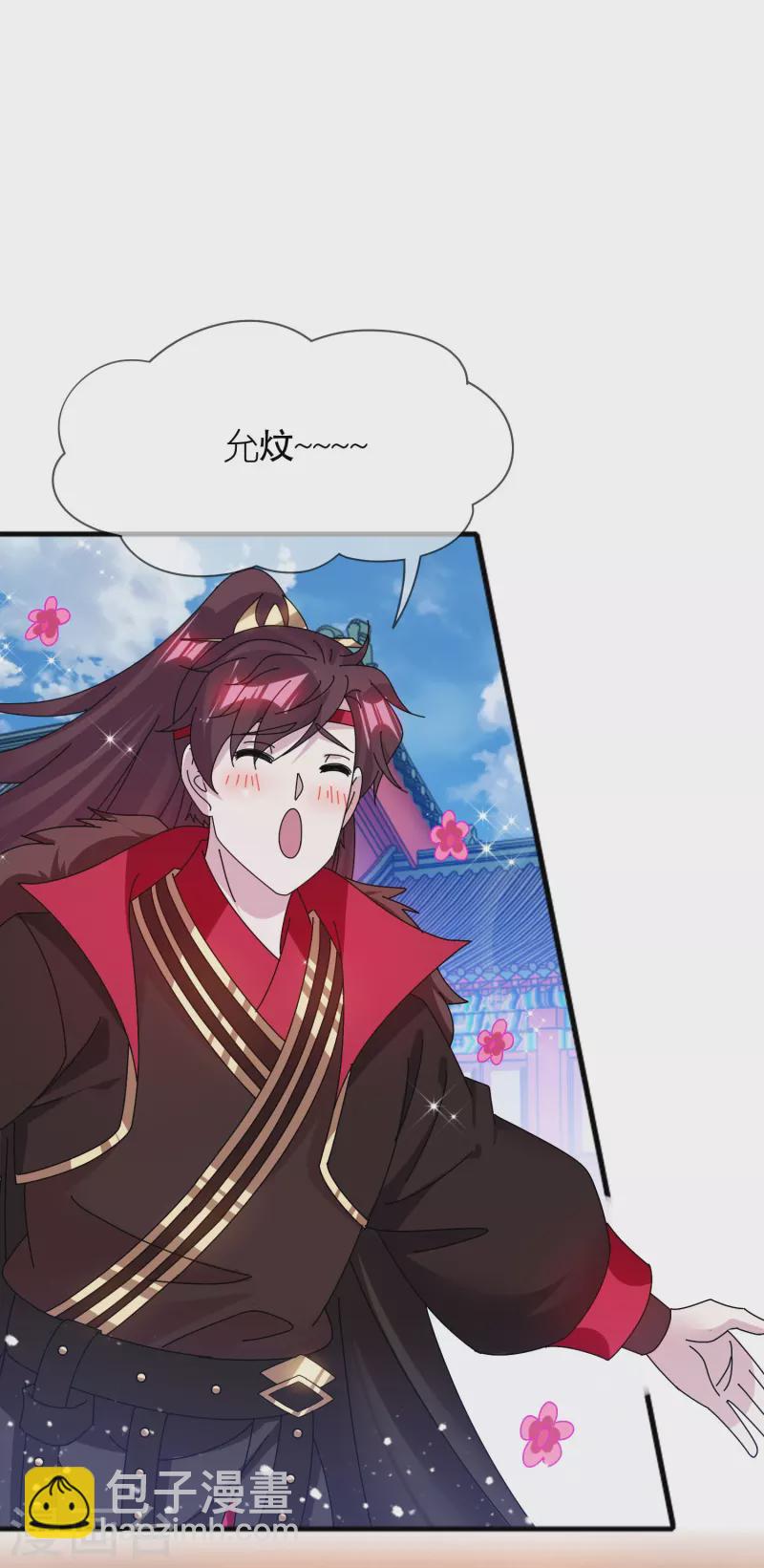 第345话 建文帝3