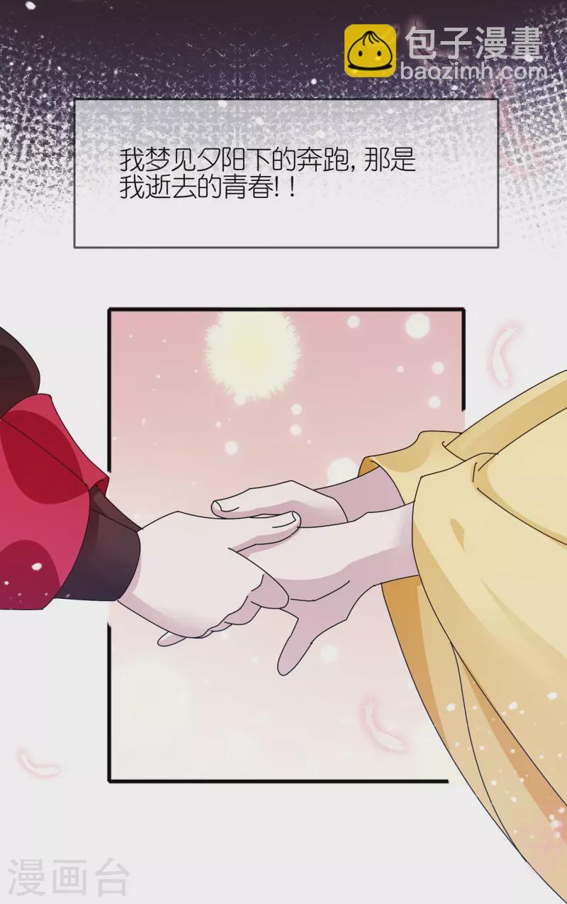 第345话 建文帝5