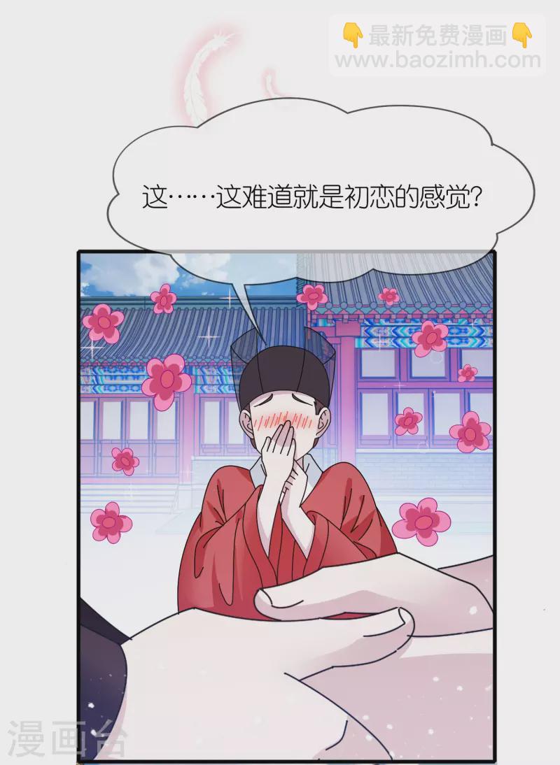 第345话 建文帝6