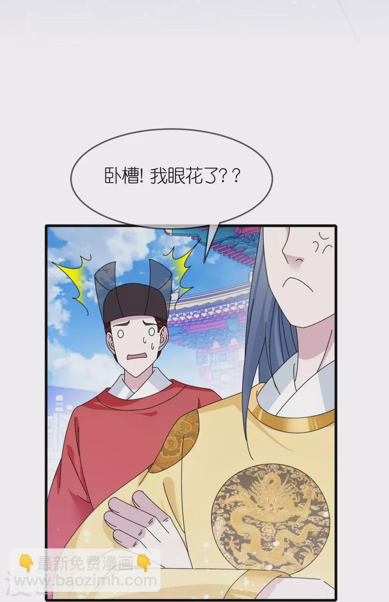 第345话 建文帝8
