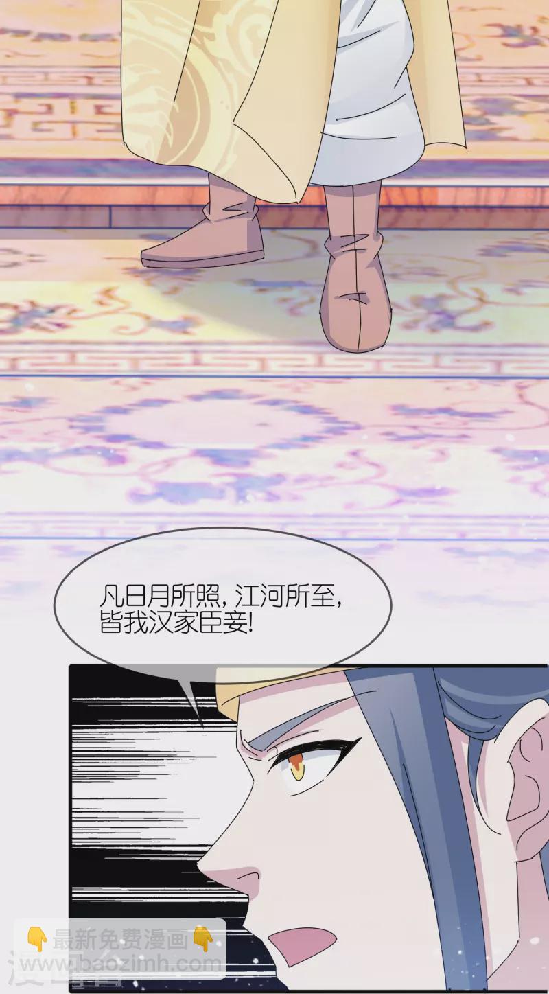 第346话 天下兵马大元帅8