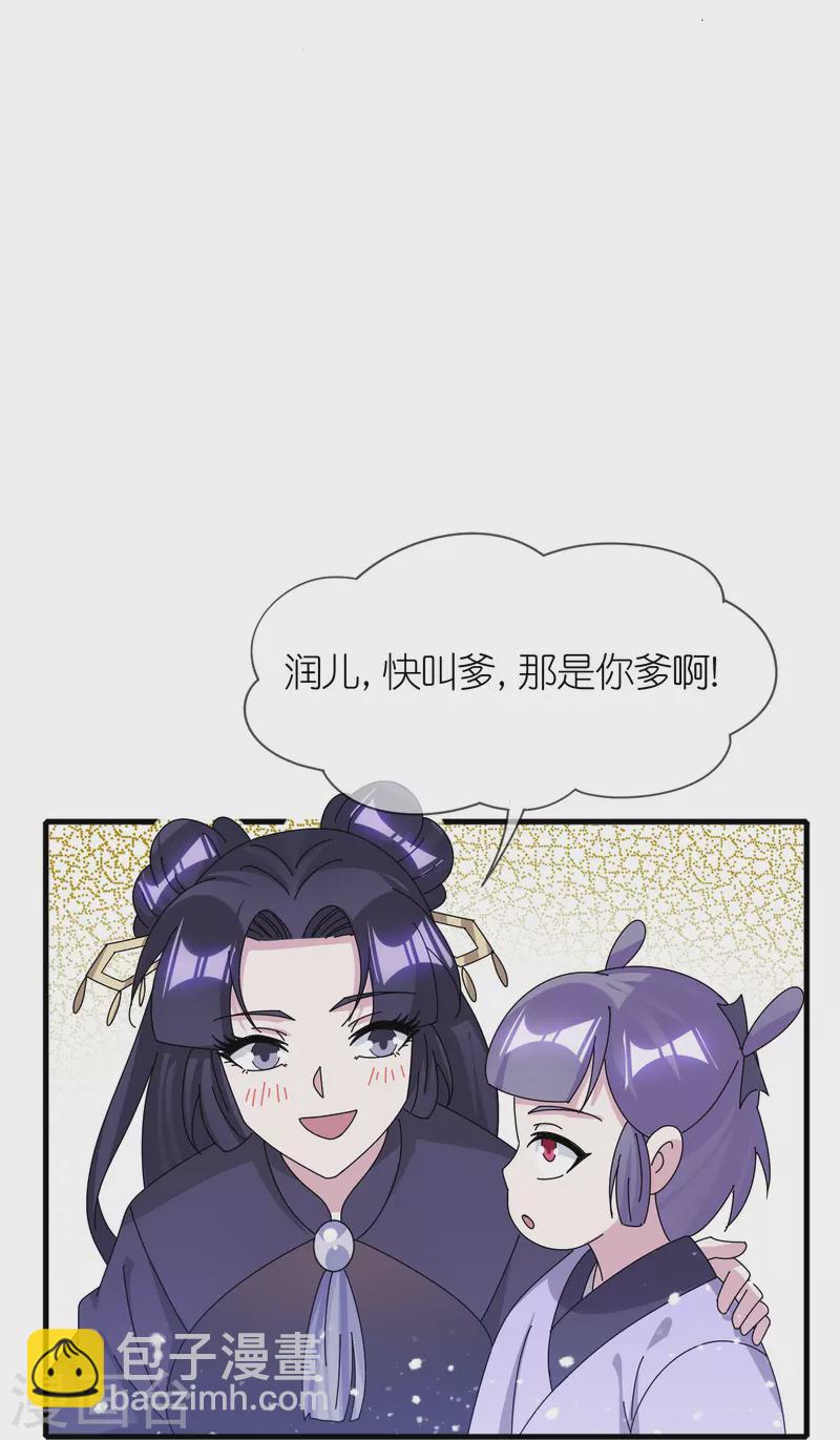 第347话 大明缺钱！18