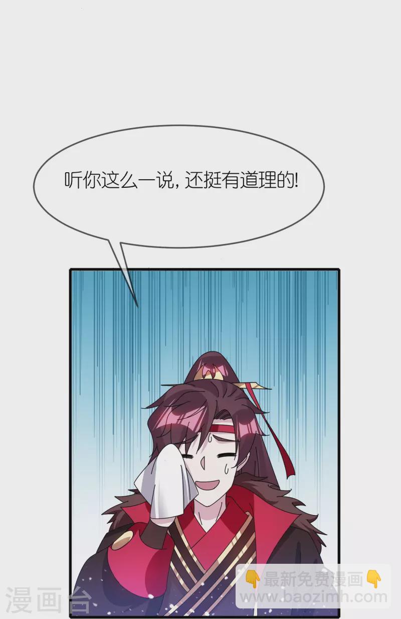 第347话 大明缺钱！8