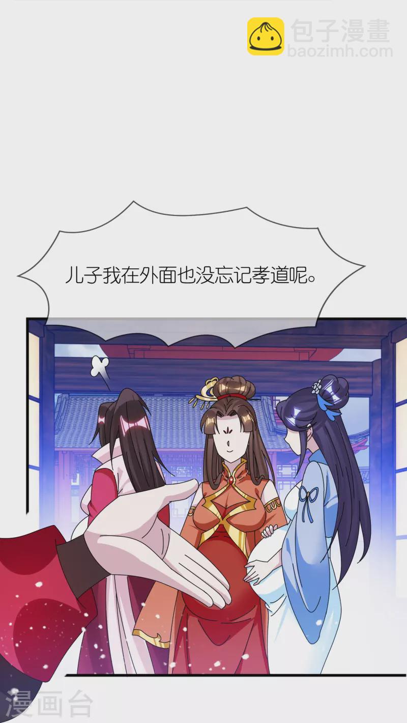 第348话 文武之争10