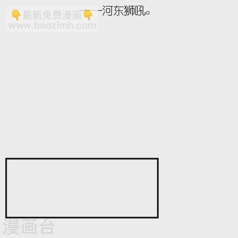 第348话 文武之争13