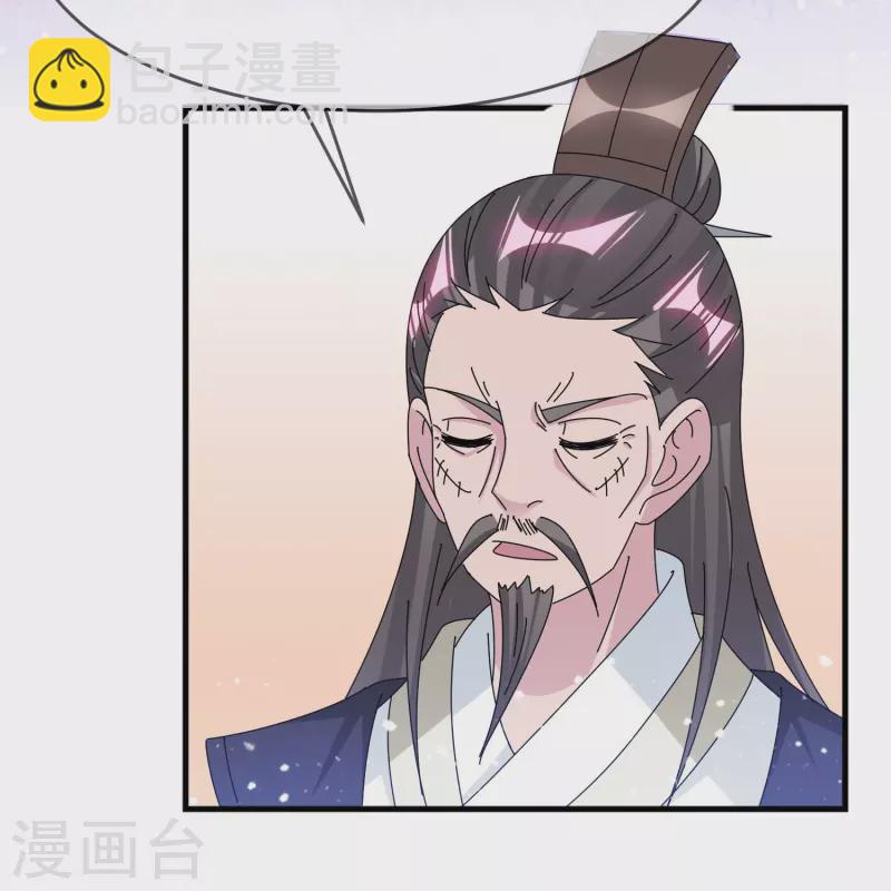 第348话 文武之争15