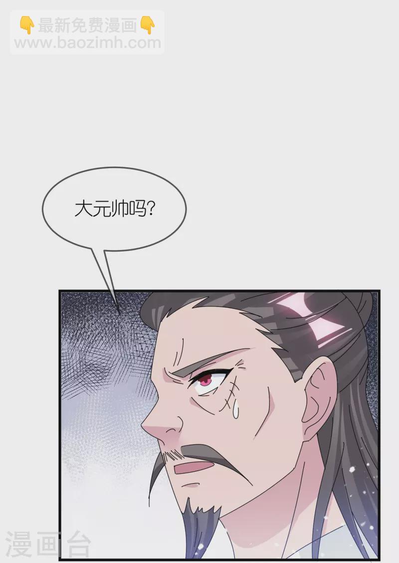 第348话 文武之争18
