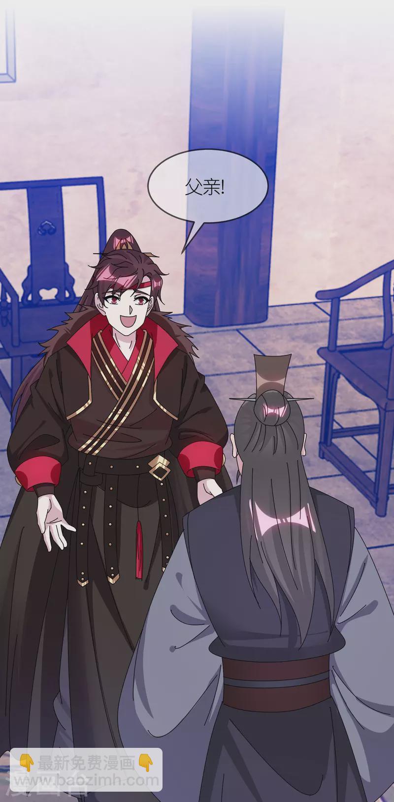 第348话 文武之争2